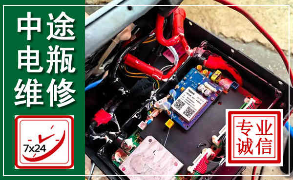 孟津汽车换电瓶,附近电瓶维修救援电话