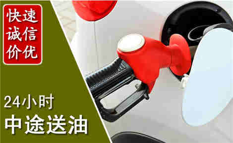 孟津中途送油场景与案例