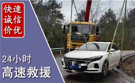 孟津高速公路救援场景与案例