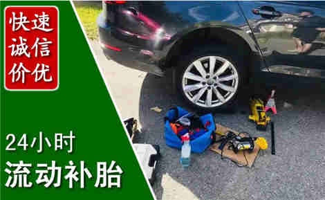 孟津流动补胎场景与案例
