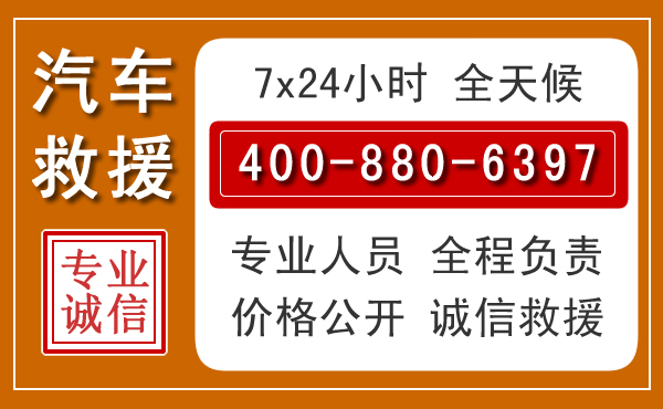 孟津夏季多雨季节，新能源汽车救援的五大注意事项