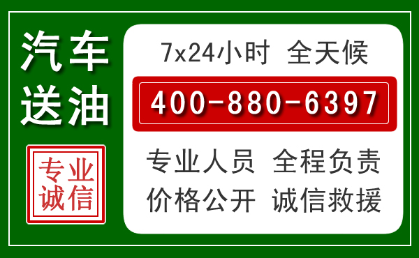 孟津拖车救援发展新趋势：北斗导航系统加持下的拖车救援特点