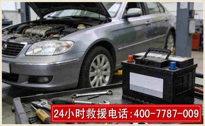 孟津 高温雨天汽车突然没电车辆无法正常行驶该如何处理呢