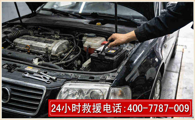 孟津汽车搭电